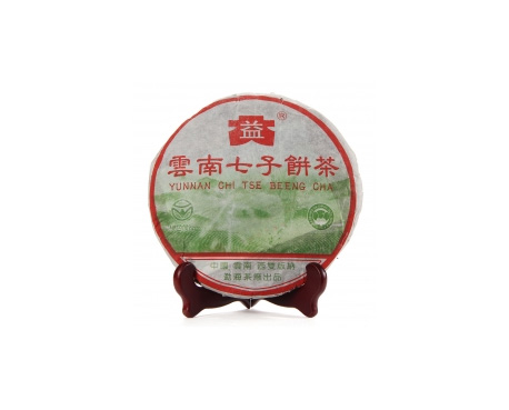 荆州普洱茶大益回收大益茶2004年彩大益500克 件/提/片