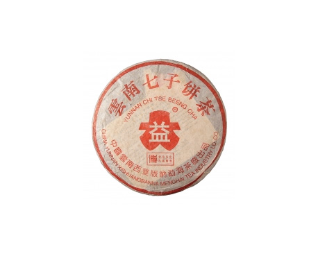 荆州普洱茶大益回收大益茶2004年401批次博字7752熟饼